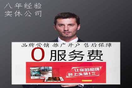 案例解析：SEM推广优化关键点